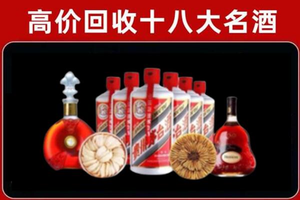 兰州市榆中回收烟酒店